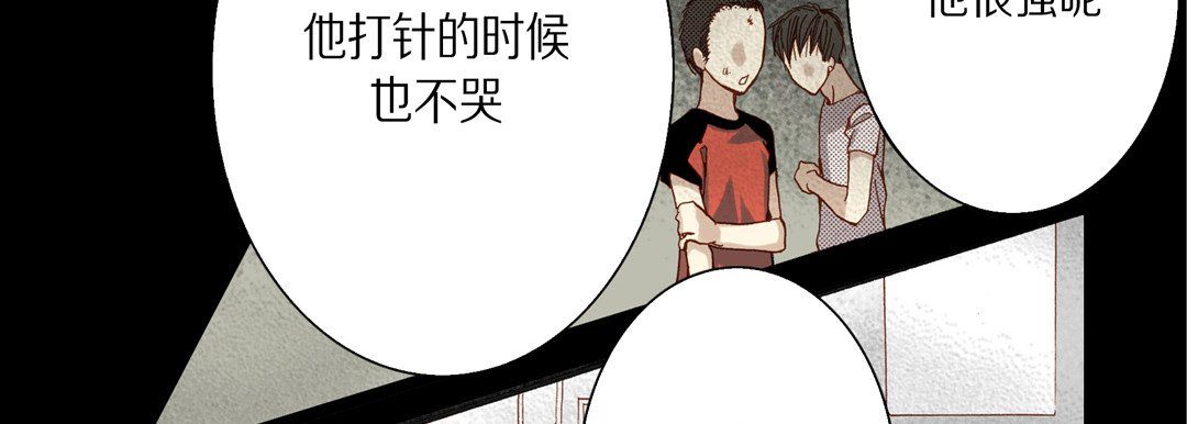 完美無缺的虜獲第34話