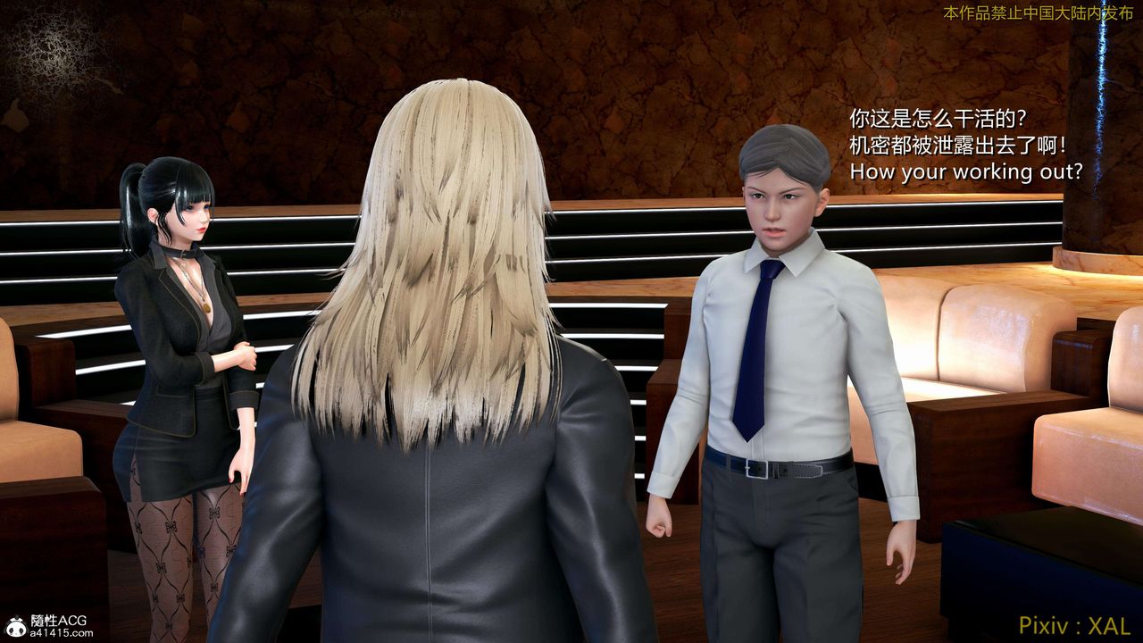 [3D]ElfSoul精魂之灵番外篇番外篇4-精灵猎手01话