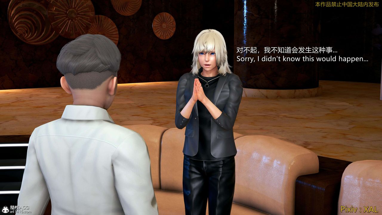 [3D]ElfSoul精魂之灵番外篇番外篇4-精灵猎手01话