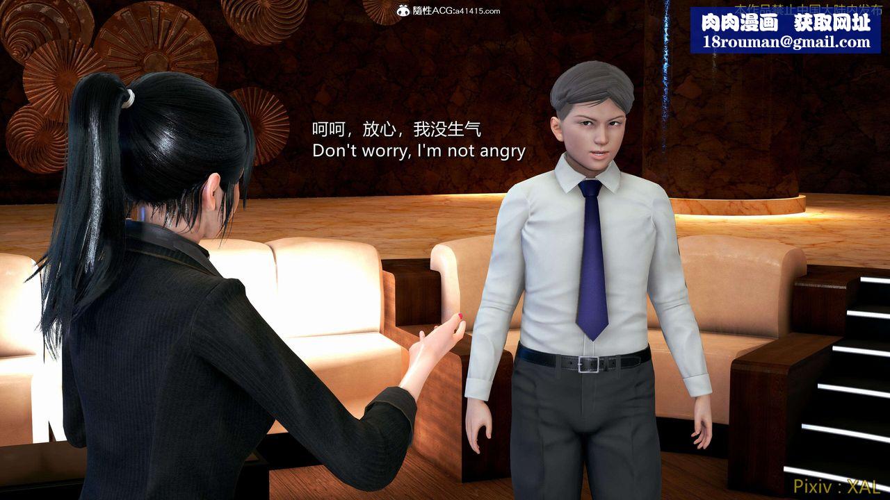 [3D]ElfSoul精魂之灵番外篇番外篇4-精灵猎手02话