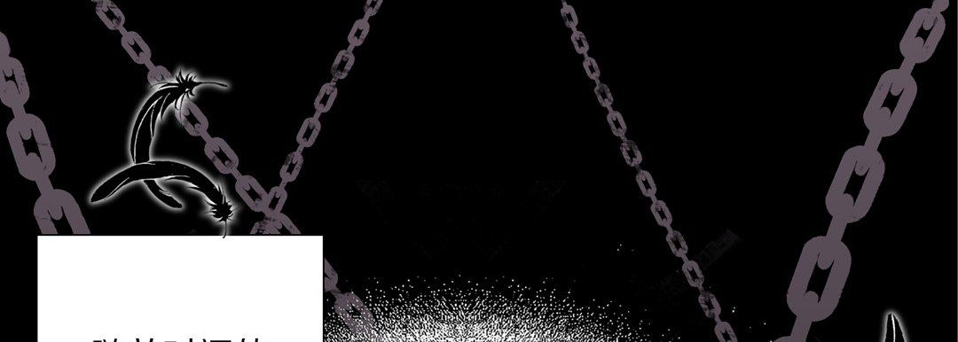 完美无缺的虏获第34话