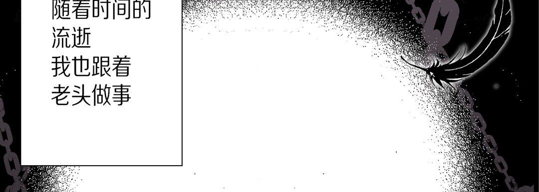 完美无缺的虏获第34话
