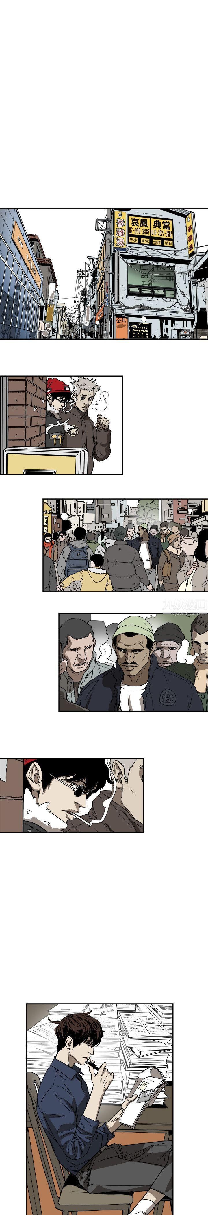 Honeytrap甜蜜陷阱第78話