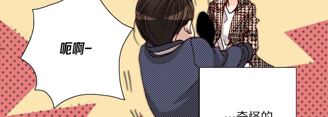 完美无缺的虏获第35话