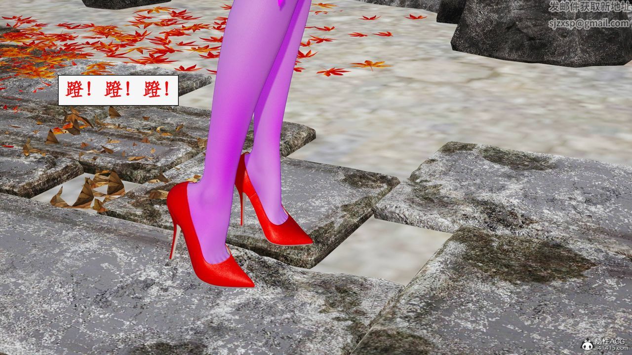 [3D]神州仙女录第52话