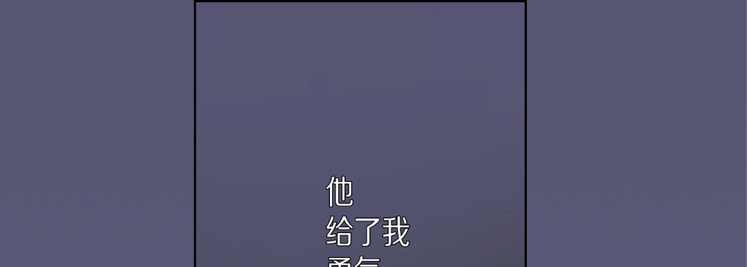 完美无缺的虏获第35话