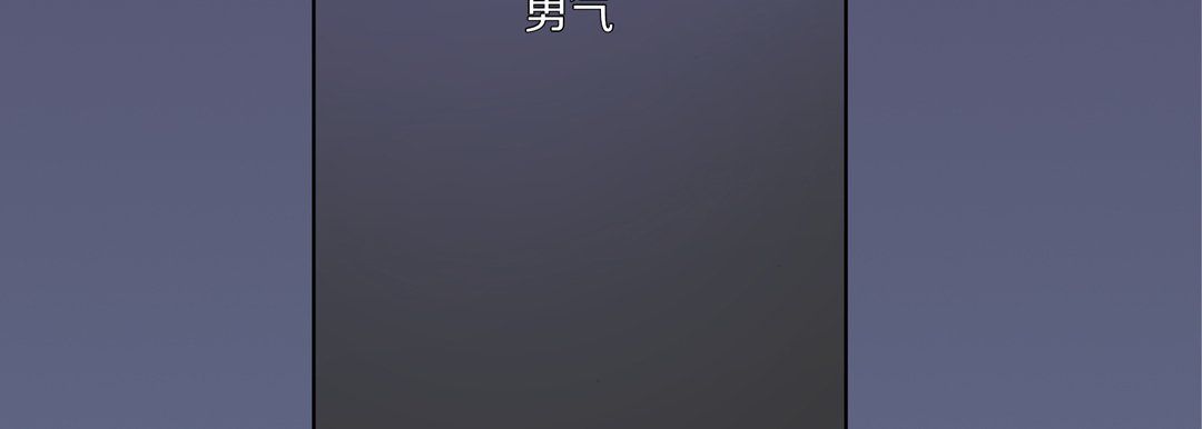 完美无缺的虏获第35话