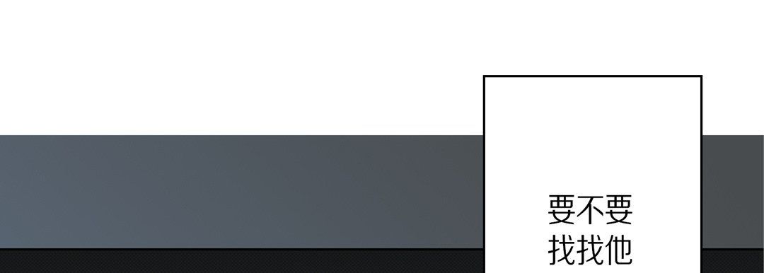 完美无缺的虏获第35话