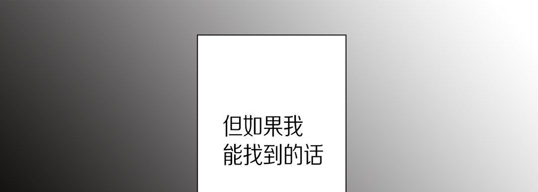 完美无缺的虏获第35话