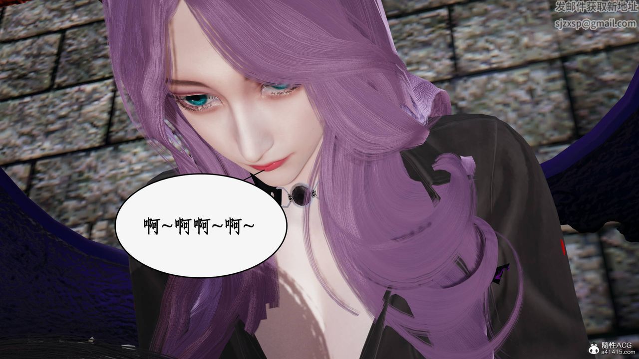 [3D]神州仙女錄第52話