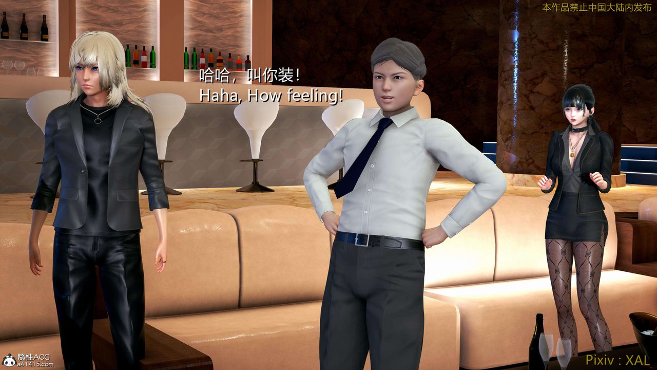 [3D]ElfSoul精魂之灵番外篇番外篇4-精灵猎手02话