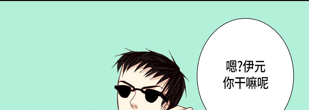 完美无缺的虏获第35话