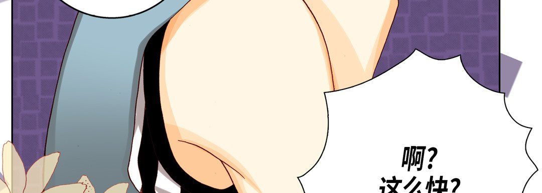 完美无缺的虏获第35话