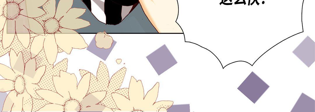 完美无缺的虏获第35话