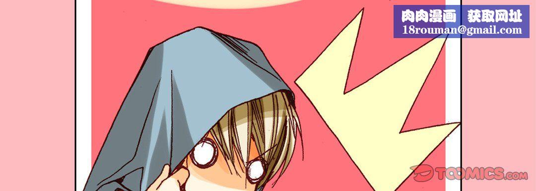 完美无缺的虏获第35话