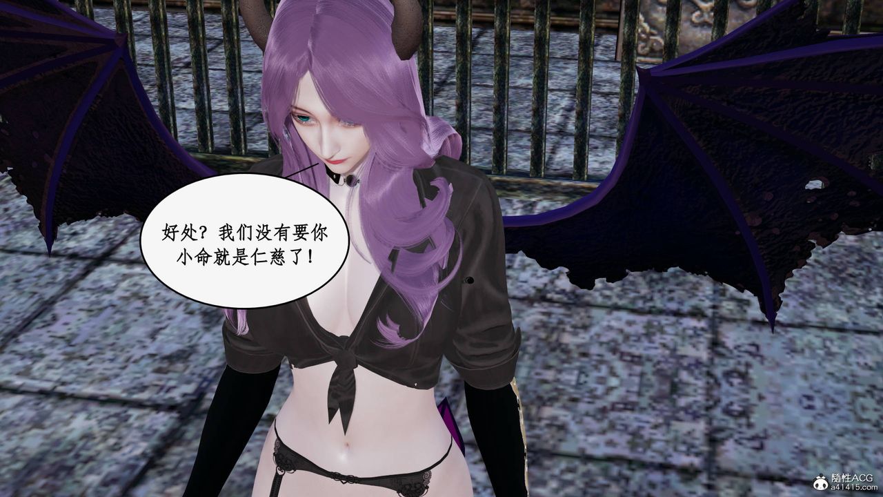 [3D]神州仙女录第53话