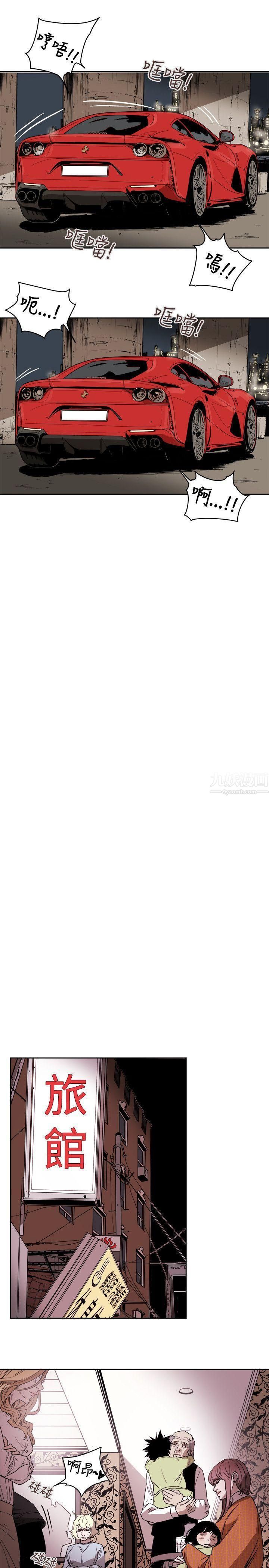 Honeytrap甜蜜陷阱第80話