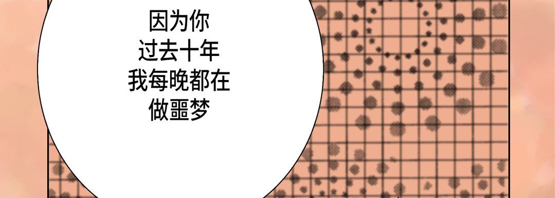 完美无缺的虏获第35话