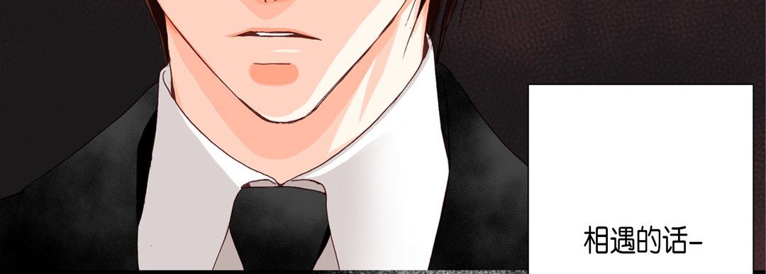 完美无缺的虏获第35话