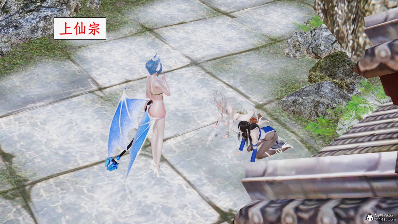 [3D]神州仙女录第54话