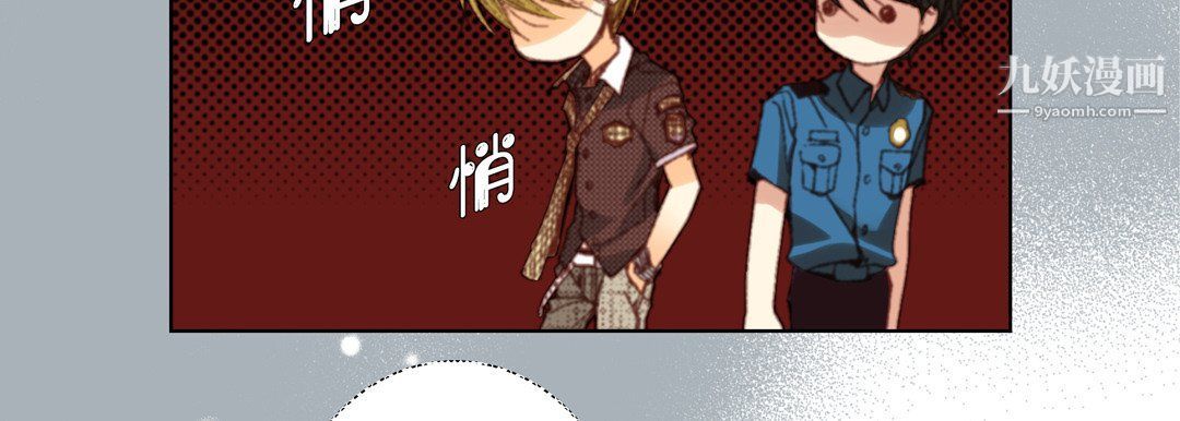 完美无缺的虏获第36话