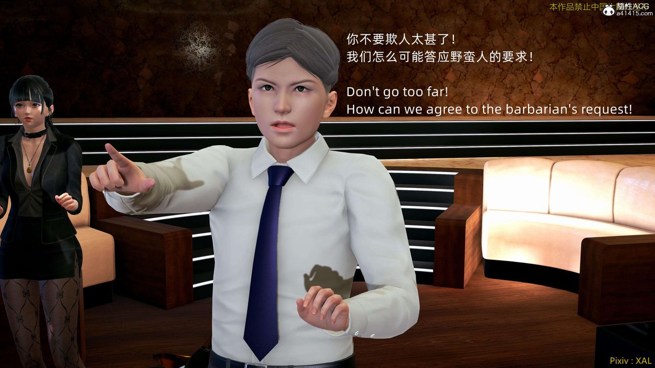 [3D]ElfSoul精魂之灵番外篇番外篇4-精灵猎手03话