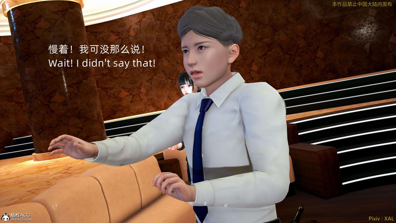 [3D]ElfSoul精魂之灵番外篇番外篇4-精灵猎手03话