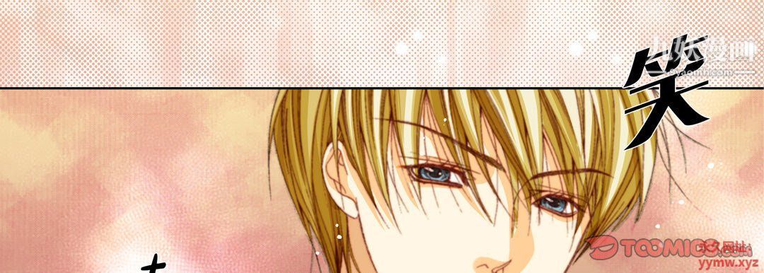 完美无缺的虏获第36话