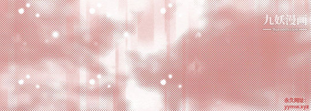 完美无缺的虏获第36话