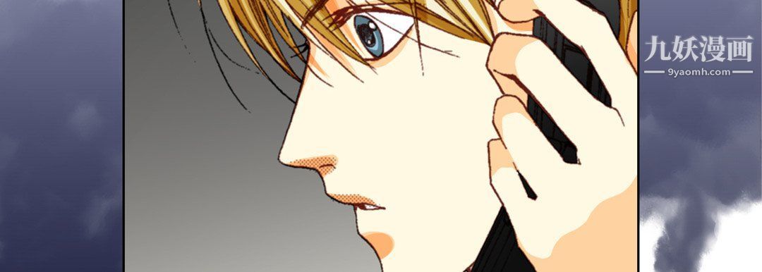 完美無缺的虜獲第36話