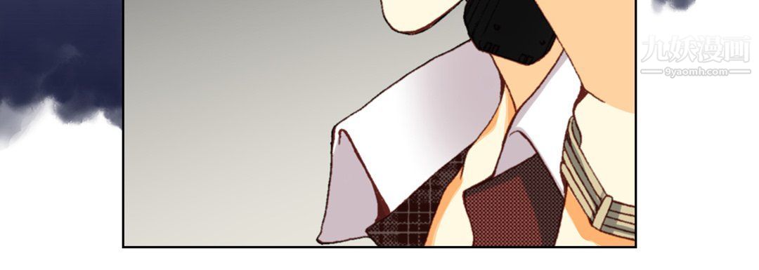 完美無缺的虜獲第36話