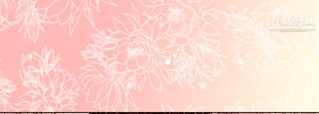 完美无缺的虏获第36话