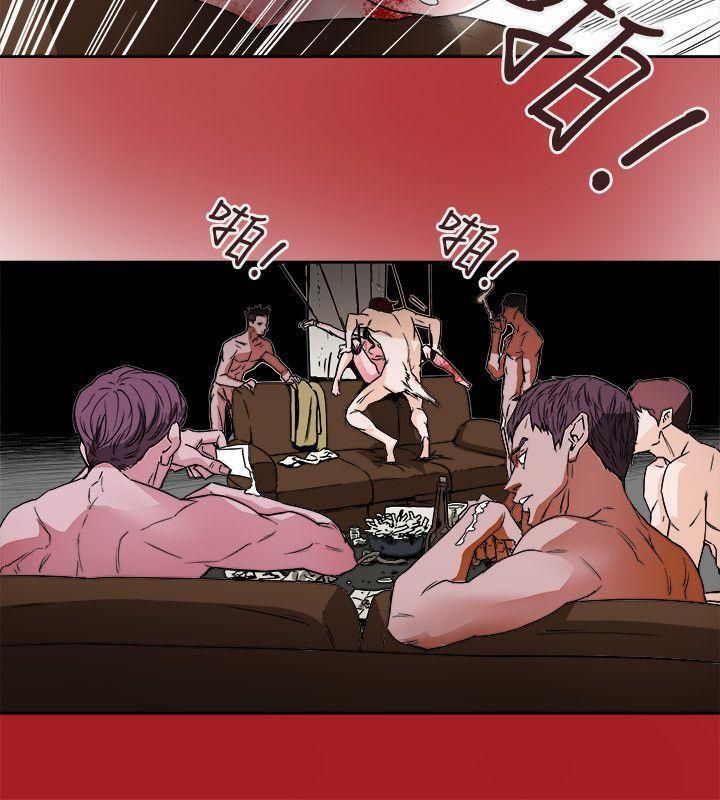 Honeytrap甜蜜陷阱第82话