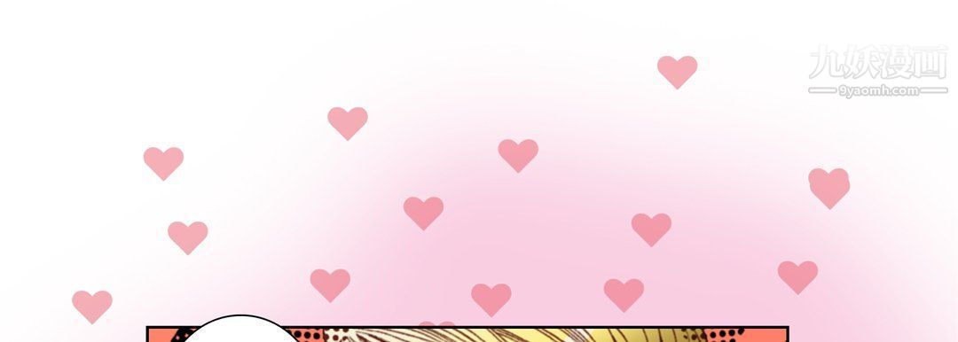 完美无缺的虏获第36话