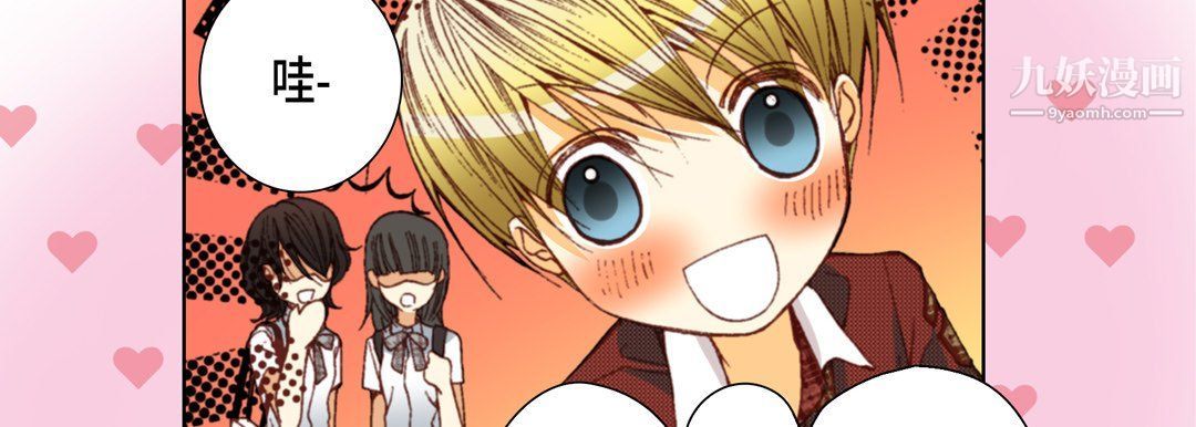 完美无缺的虏获第36话