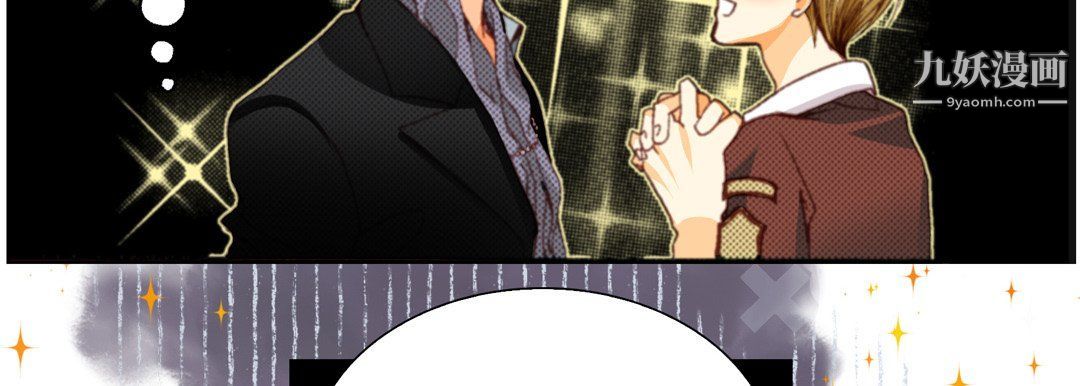 完美无缺的虏获第36话