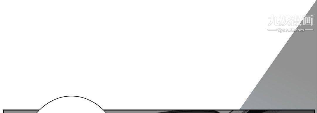 完美無缺的虜獲第36話