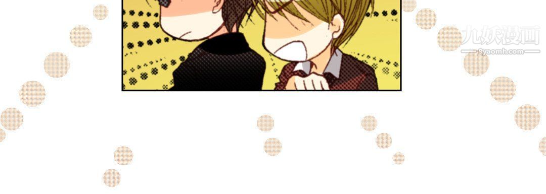 完美無缺的虜獲第36話