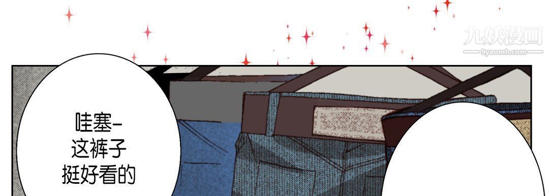 完美无缺的虏获第36话