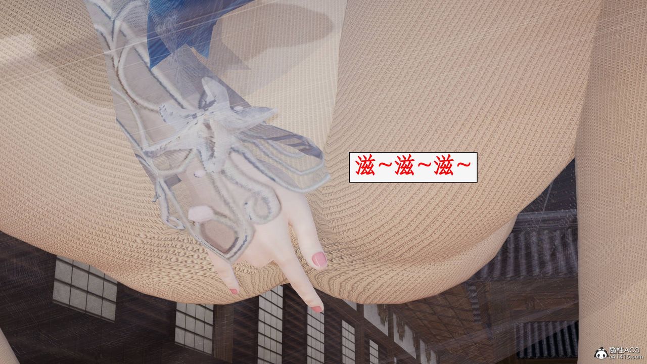 [3D]神州仙女录第55话