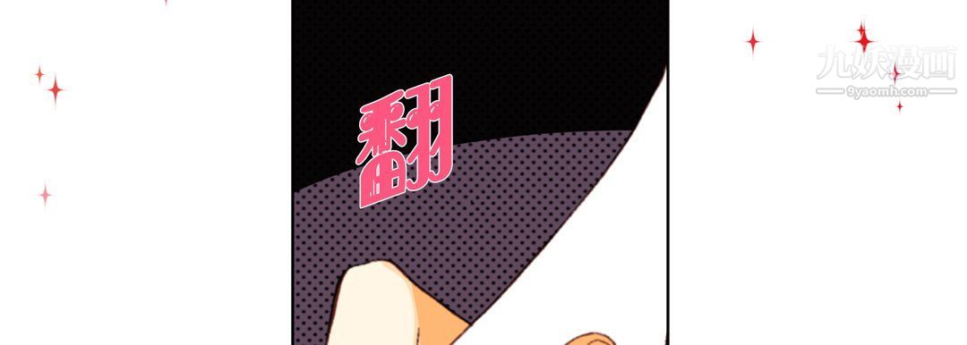 完美无缺的虏获第36话