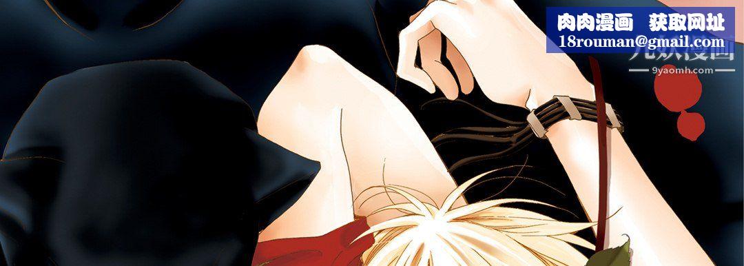 完美无缺的虏获第37话