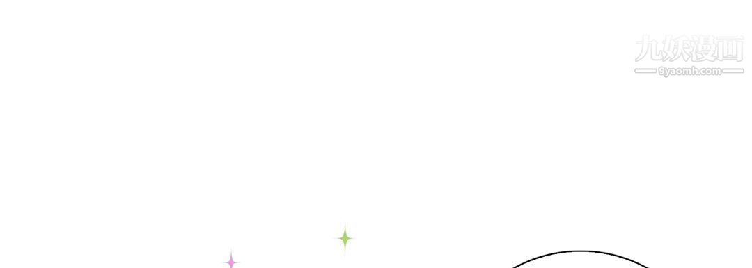 完美无缺的虏获第37话