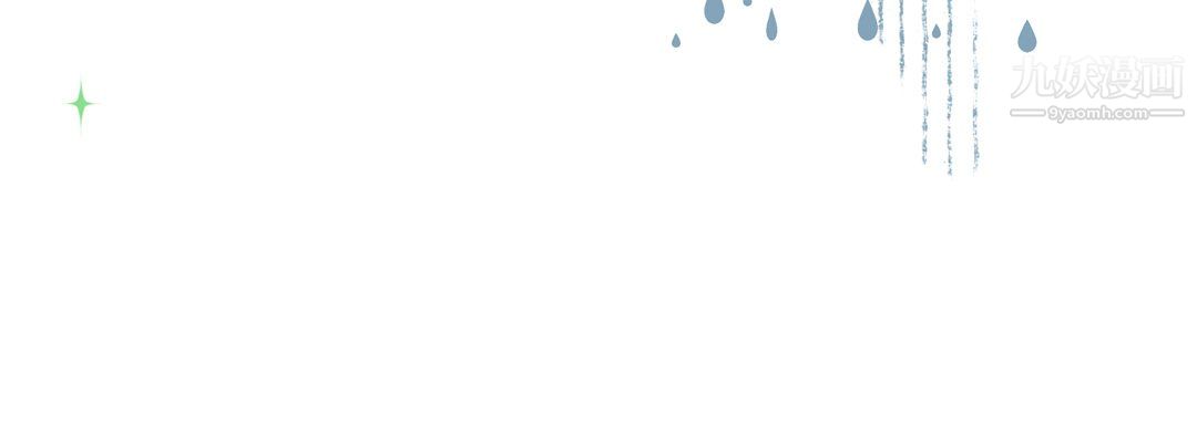 完美无缺的虏获第37话