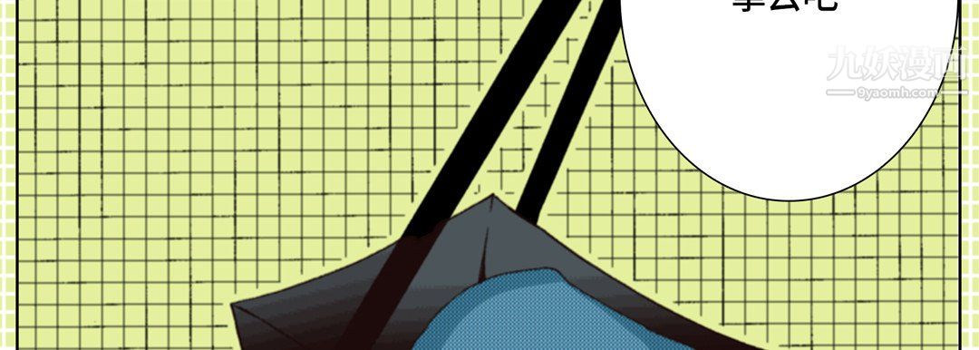 完美無缺的虜獲第37話