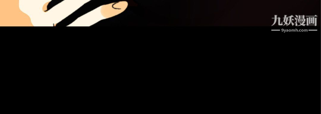 完美无缺的虏获第37话