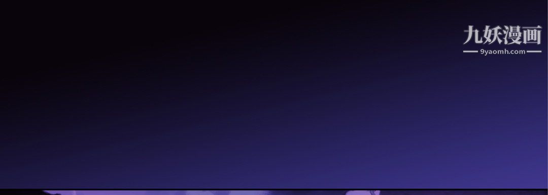 完美無缺的虜獲第37話