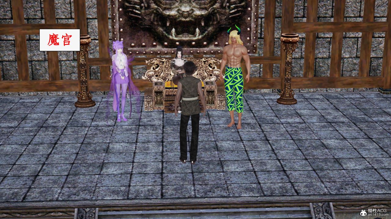 [3D]神州仙女录第56话