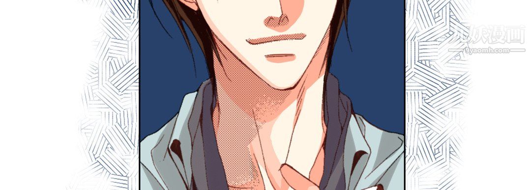 完美無缺的虜獲第37話