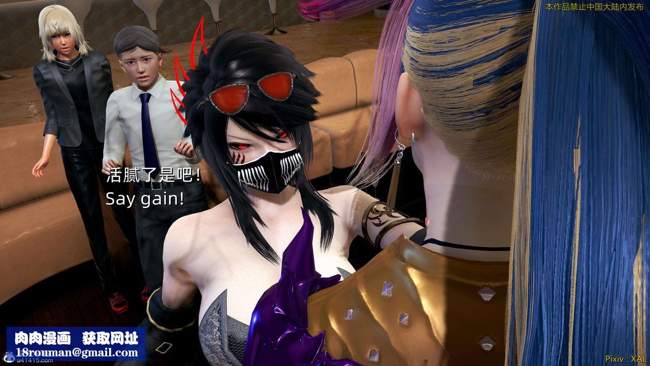 [3D]ElfSoul精魂之灵番外篇番外篇4-精灵猎手04话